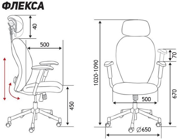 Офисное кресло FLEXA / ФЛЕКСА